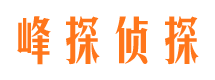 东胜专业找人